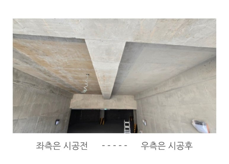 준공 전 오염된 노출콘크리트 슬래브 콘채 면보수 (부분 비교 시공) 시공 전 1 사진
