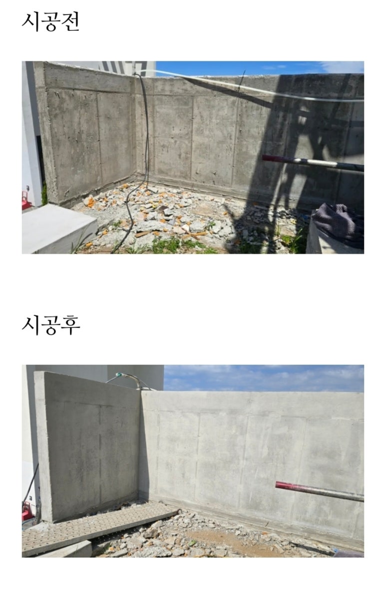 제주 신축현장 옹벽 노출콘크리트 질감 복원 면보수 대표 사진