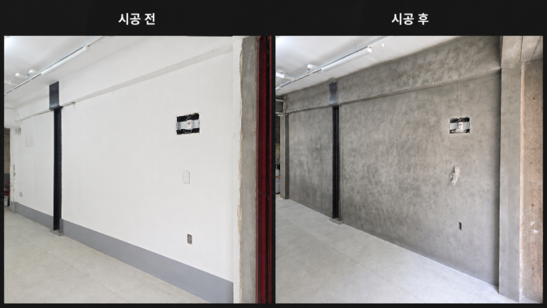 송파 오픈예정 식당 인더스트리얼 콘채 빈티지 벽체 시공 시공 후 6 사진